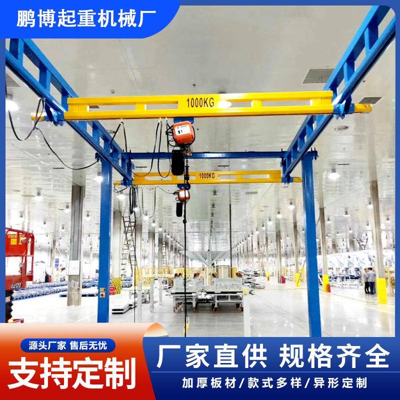 KBK轨道钢性轻型轨悬挂起重机组合车间铝合金框架式电动行吊遥控