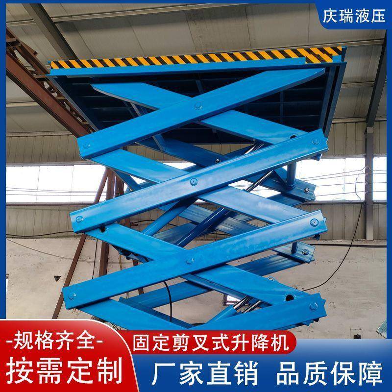 液压升降平台汽车举升机提升机电动舞台10吨20吨固定剪叉式升降机