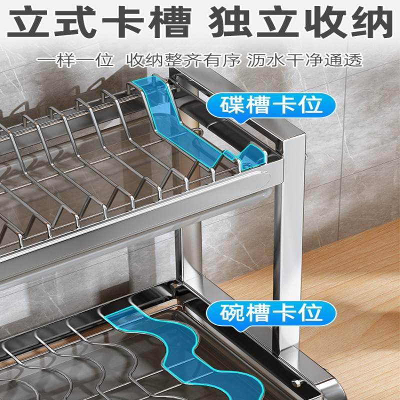 加厚不锈钢厨房碗架沥水收纳架多功能台面放筷盘碟置物篮碗柜帮云
