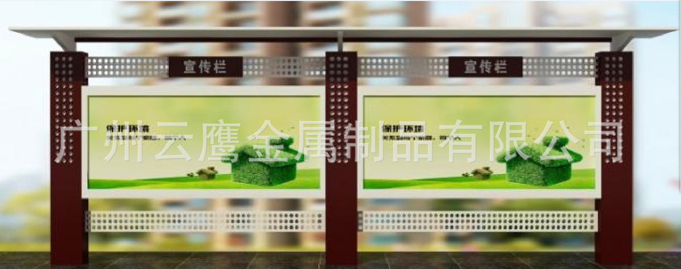 厂家订做小区宣传栏  不锈钢宣传栏 公交车候车亭   广告灯箱