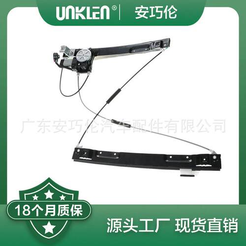 适用捷豹XF玻璃升降器C2Z3312C2Z15091C2Z31200