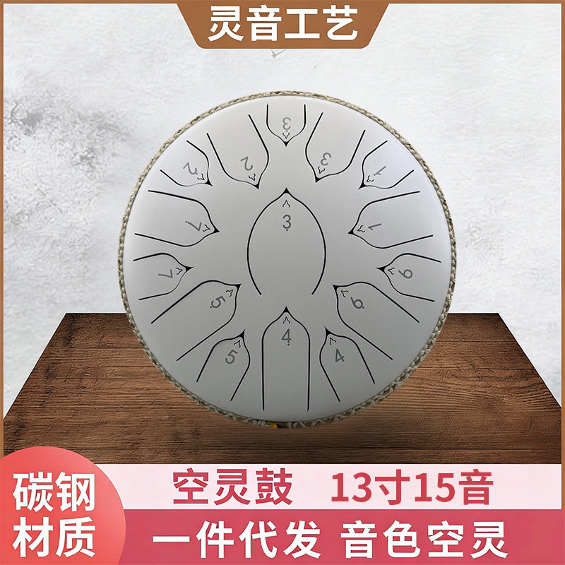 13寸15音禅修鼓手敲色空鼓初学手碟鼓儿童启蒙乐器批发手打木制