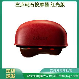 左点砭石刮痧板新款按摩器热敷按摩红光朱弦砭章脸部背部全身通用