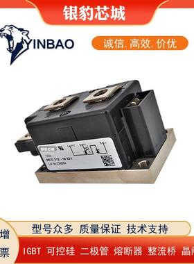 MCD312-12iO1MCD312-14iO1MCD312-16iO1MCD312-18iO1可控硅