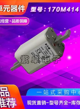 170M4138170M4139170M4140170M4141170M4142巴斯曼快速熔断器