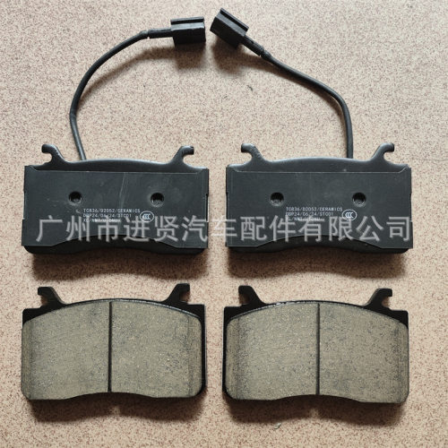 工厂直销BXD刹车片  D2052适用于阿尔法·罗密欧前桥摩擦块 1件起