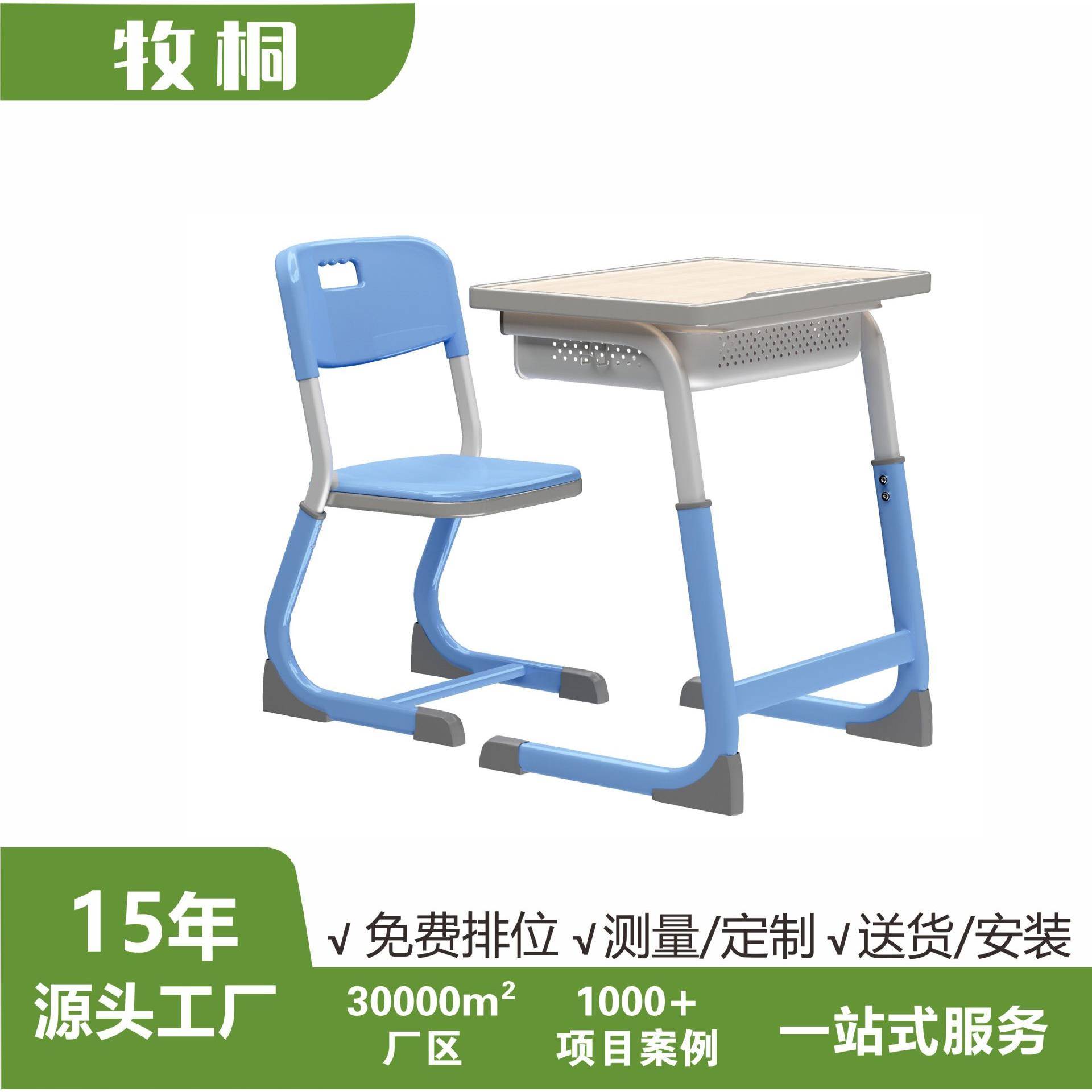 学校投标课桌椅中小学生培训辅导班升降课桌椅单人课桌椅