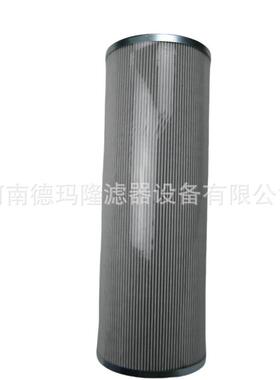 过滤器滤芯HH8420F48CSUBRA德玛隆供应