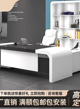 白色烤漆时尚办公桌老板桌简约现代总裁桌经理桌大班台桌椅组合