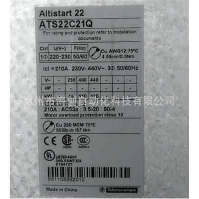 原装软启动器ATS22C21Q210A110KW软起动器