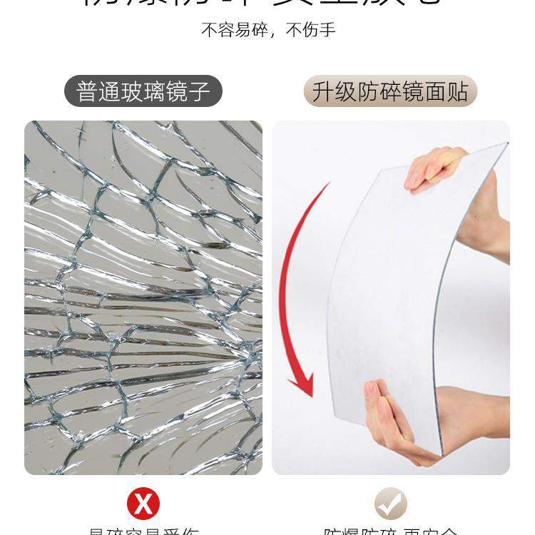 舞蹈镜家用贴墙自粘软镜子大尺寸瑜伽健身房穿衣全身镜跳舞专新款