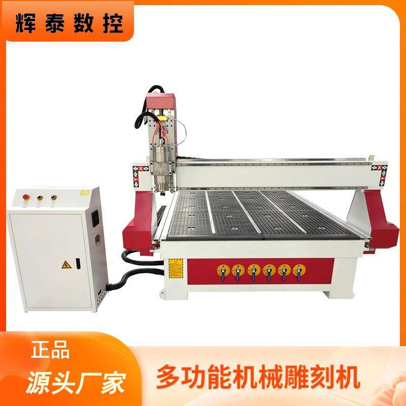 1325真空吸附木工雕刻机数控全自动CNC广告镂空切割机智能数控