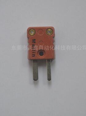 malin马林插头K型小接头棕色黄色插件