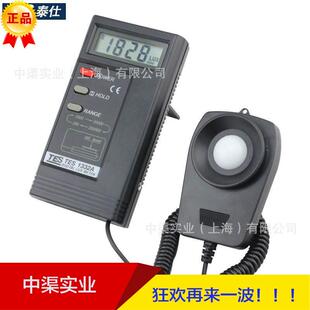 泰仕牌TES-1332A数字式照度计TES1332A光照度表光度计带输出