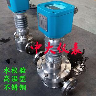 直销本安/防爆0.2级贸易结算重复性优