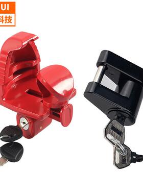 房车用品拖车挂钩锁黑红色钩锁配1/4小型拖车锁适用拖车越野车