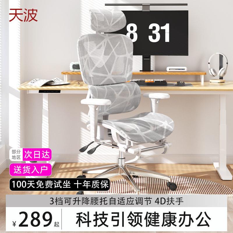 Kka【送货上门】卡勒维人体工学椅电脑椅办公椅家用椅久坐舒适电