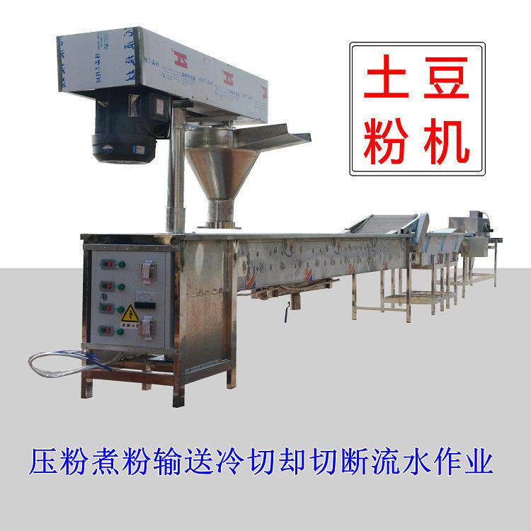 天华电热自熟土豆粉机成套空心粉耗子机无矾工艺