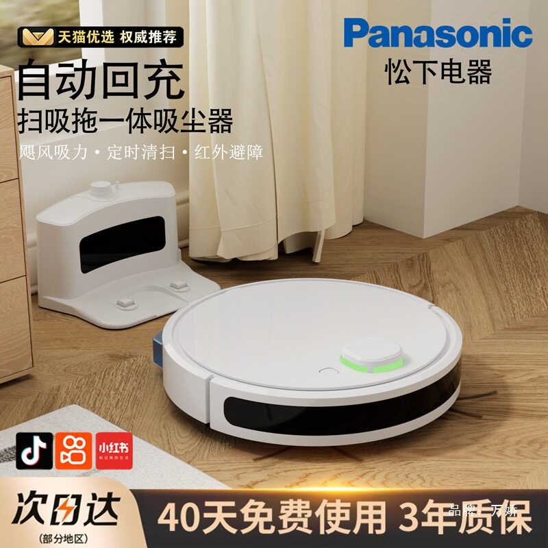 全自动扫地机器人家用智能三合一吸扫拖懒人擦地清洗一体机吸尘器