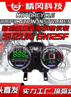 巴西墨西哥-数显改装仪表GN125F仪表-电子款