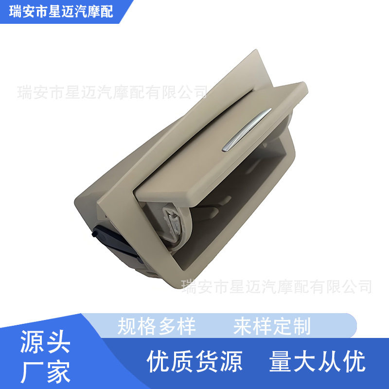适用于宝马3系F35F35LCI烟灰缸(右)米黄色51427282490