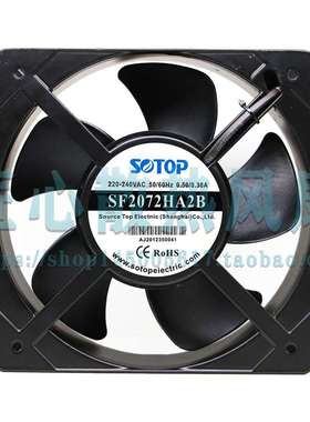 SOTOP SF2072HA2B AC220V 20572 20.5CM 0.50A 风扇