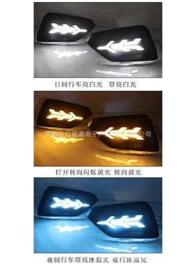 2021~2022款飞度日行灯大灯前照灯LED雾灯FIT Jazz daytime light