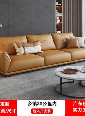 意式轻奢橙色头层真皮沙发北欧风客厅现代简约直排高档纳帕皮沙发