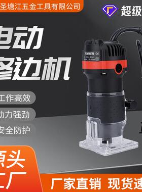 黑色电动木工修边机家用开槽木工雕刻机开孔机电动工具木工开槽