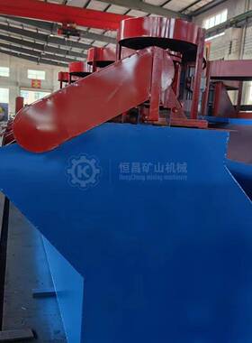 XJK-0.13（1A）矿山有色黑色金属选矿设备金铜钨矿用选矿浮选机