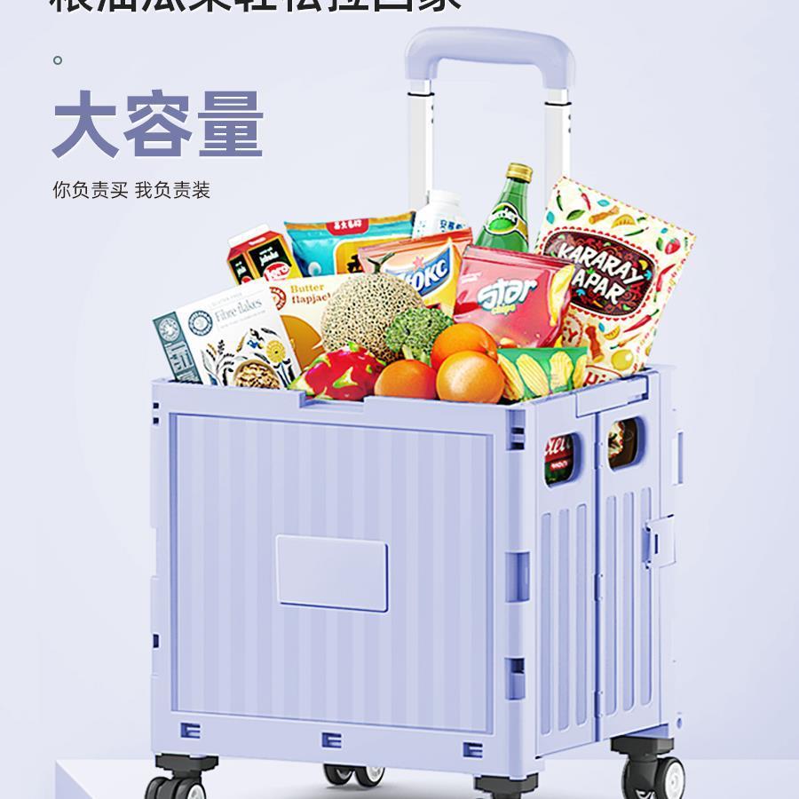 买菜车小拉车折叠购物车轻便便携家用手拉车拖车小推车取快递家用