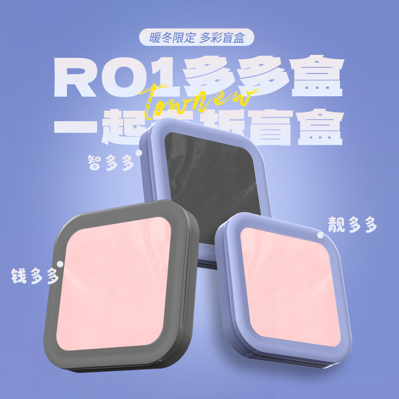 TOWNEW/拓牛智能垃圾桶T1S/T AIR X塑料专用垃圾盒加厚R01