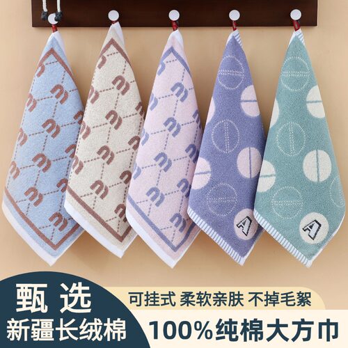 纯棉毛巾挂式方巾柔软吸水儿童洗脸巾成人家用擦手全棉小毛巾速干