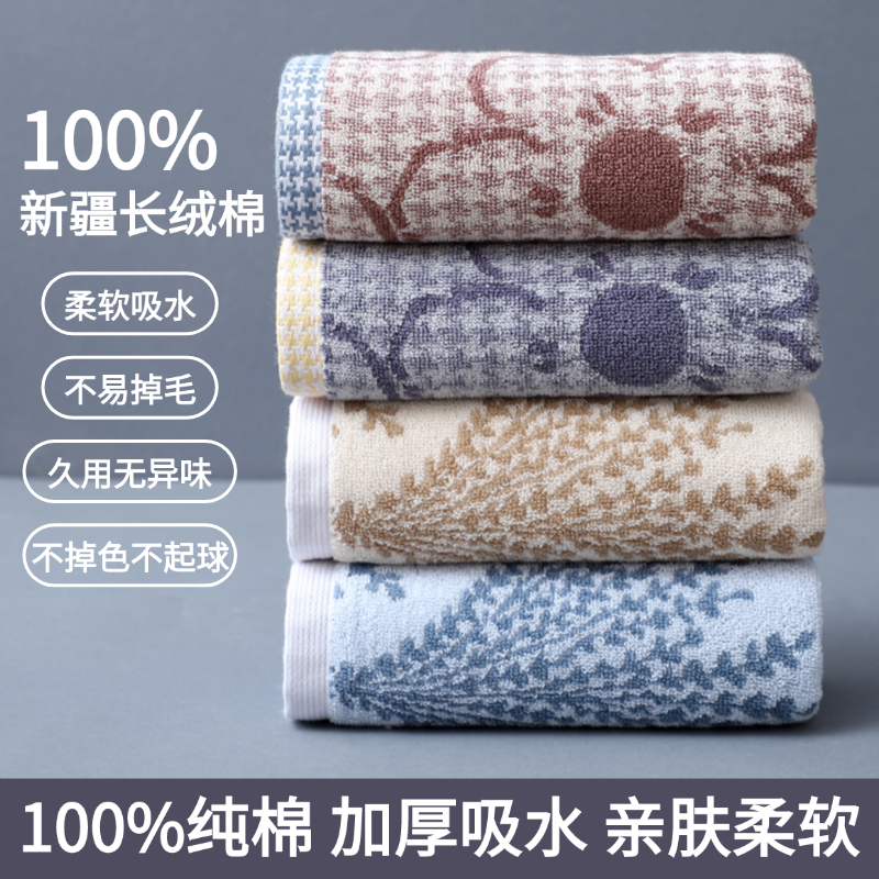 高档纯棉毛巾成人家用洗脸全棉加厚学生洗澡巾柔软吸水不掉毛