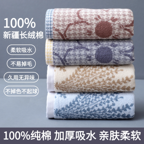 高档纯棉毛巾成人家用洗脸加厚