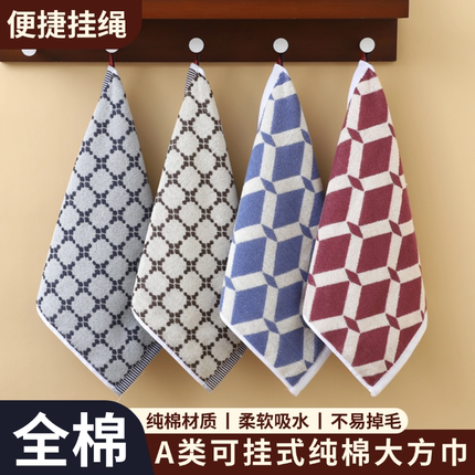京韵可挂式方巾成人家用洗脸巾纯棉柔软吸水不掉毛面巾儿童小毛巾