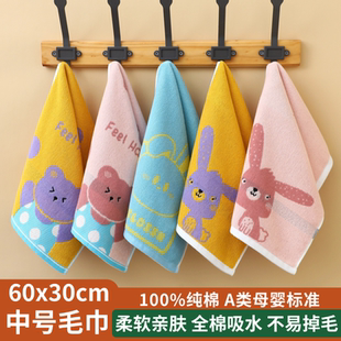京韵毛巾纯棉洗脸家用成人全棉吸水不掉毛面巾柔软儿童洗澡巾速干