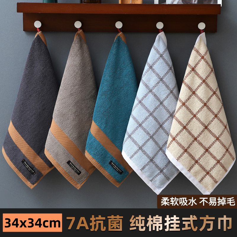 7A抗菌可挂式纯棉方巾