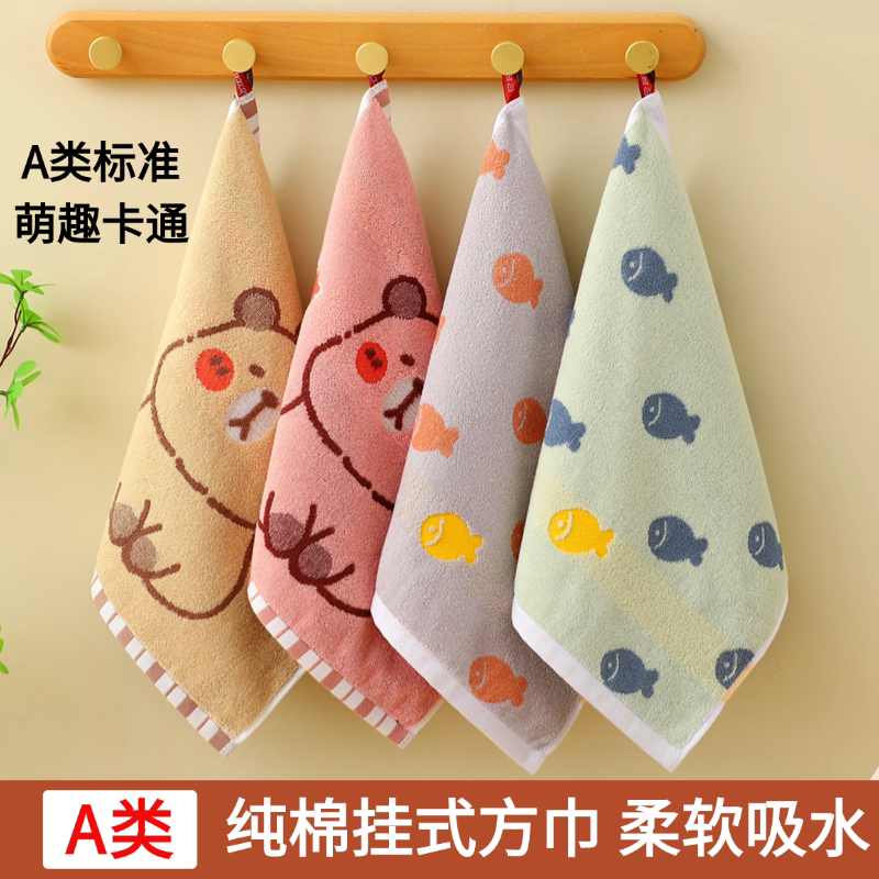 A类纯棉儿童方巾成人家用男女宝宝洗脸可爱小毛巾柔软吸水不掉毛