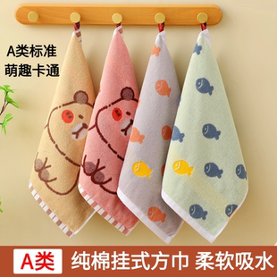 A类纯棉儿童方巾成人家用男女宝宝洗脸可爱小毛巾柔软吸水不掉毛