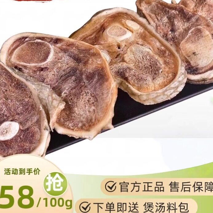 100克鳄鱼腿干煲汤专用 鳄鱼干煲汤滋补肉干 鳄鱼肉干