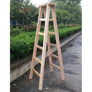 人字梯木梯家用实木加厚梯子加强版折叠梯双侧梯水电梯工地装修梯