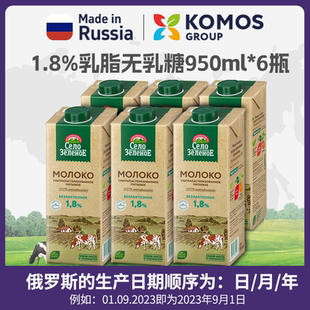 俄罗斯全进口特浓高钙无乳糖纯牛奶全脂生牛乳整箱早餐咖啡奶茶