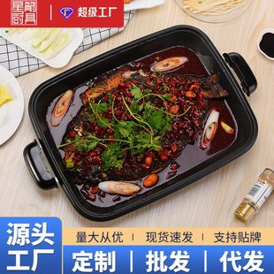 星箭纸上烤鱼炉电烤盘商用长方形家用分体烤鱼盘巫山纸包鱼专用锅