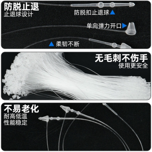 盒中扎带束线 厂家手穿针子母扣吊牌绳线3英寸—95000