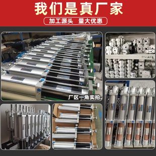 801T3T5T液压油缸控制器气动冲床压力机 厂家直供气液压缸MPT63