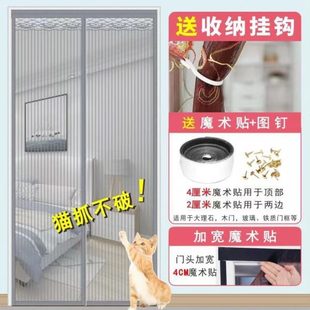 加密全磁条自吸隔断帘卧室磁性纱厨房纱窗家用魔术贴 防蚊门帘夏季