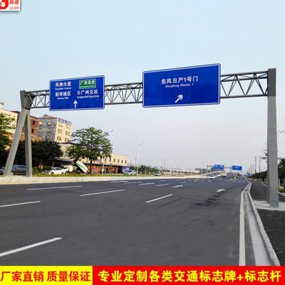 交通标志牌立杆道路指示牌 立柱悬臂F型杆交通标志杆标识牌厂家