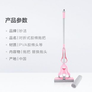 挤水吸水胶棉拖免手洗地拖粉色送拖把头 妙洁拖把家用海绵对折式