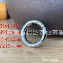 厂家直销不锈钢弧面圈活口35mm开口环活扣钥匙扣圆圈大号挂扣316